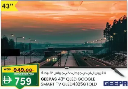 Geepas Qled Google Smart Tv GLED4325GTQLD