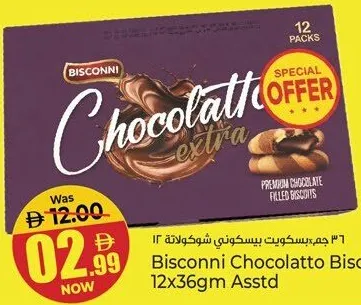 Bisconni Chocolatto Biscuits Assorted