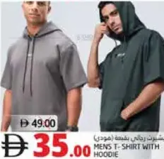 Mens T-Shirt With Hoodie