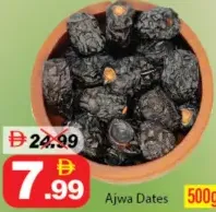 تمر عجوة