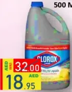 Clorox كلوركس بلاتينيوم