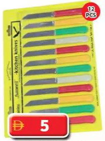 fuxwell Knife Set