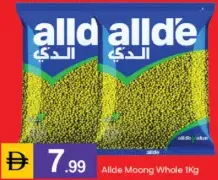 Allde Moong Whole
