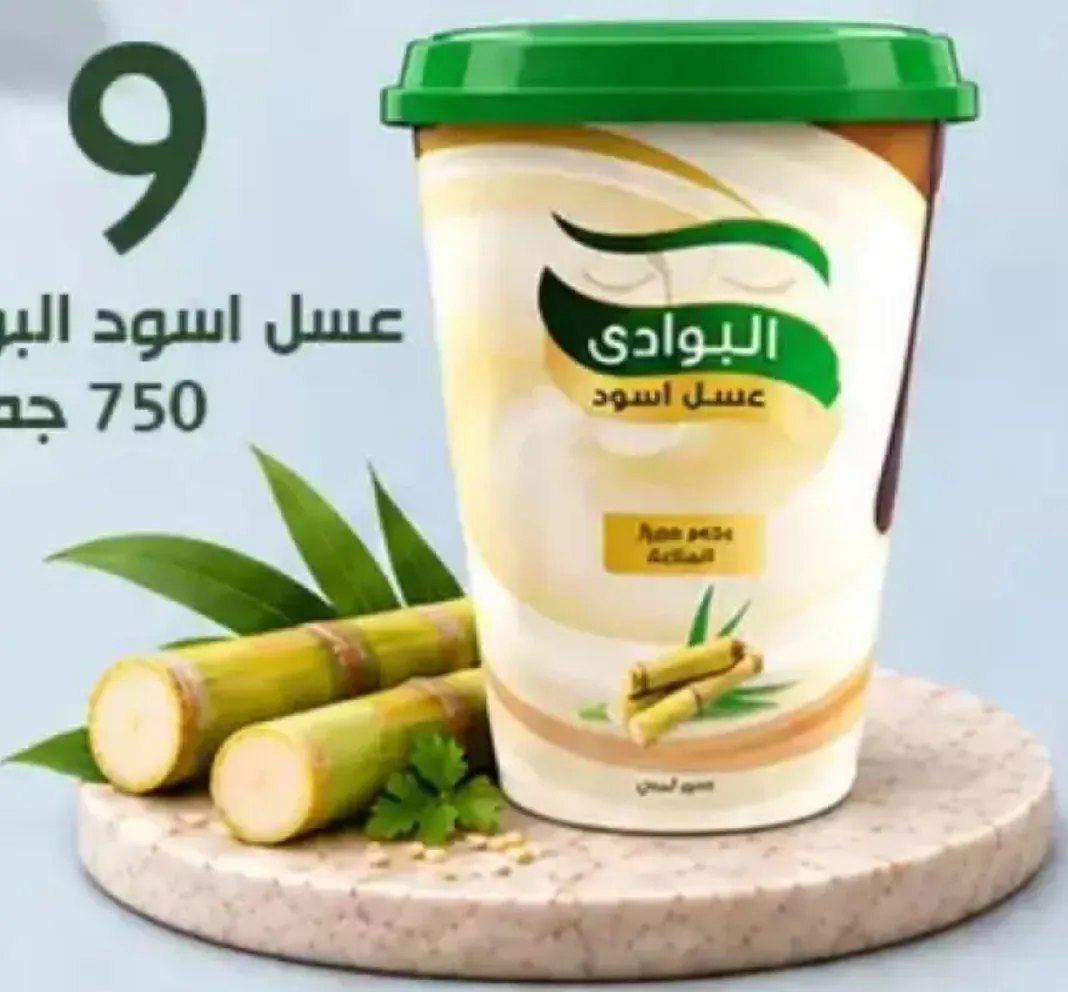الوادي عسل اسود الوادى