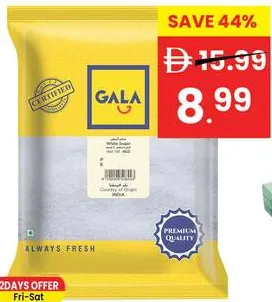 Gala سكر الأمين أبيض