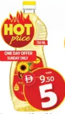 Sun Drops زيت دوار الشمس