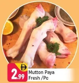 بايا ضأن طازجة