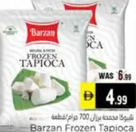 Barzan تابيوكا مجمد مالابار