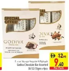 Godiva Chocolate Bar Assorted