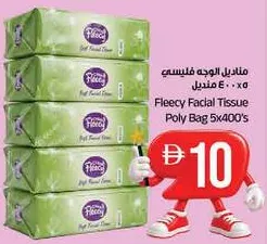 Fleecy Facial Tissue Poly Bag