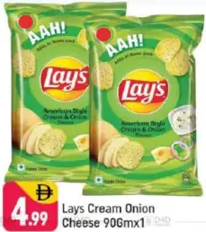 Lays Cream Onion Cheese