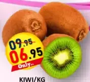 كيوي
