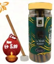 Dhoop Stick