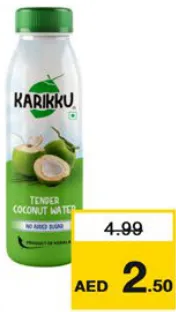 Karikku ماء جوز الهند الطازج