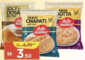 Malhar Wheat Chapathi / Dosa/Idly Batter / Malabar Parota