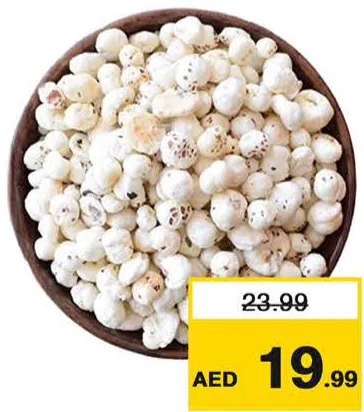 فول مخانة