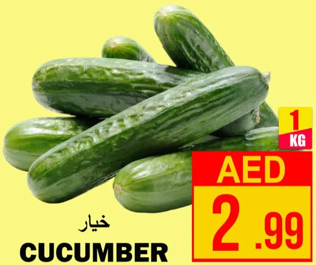 Cucumber