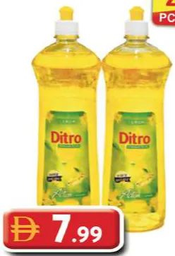 Ditro سائل غسيل الأطباق