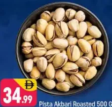فستق أكبري محمص