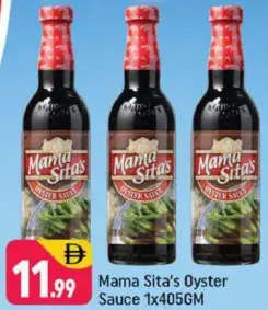 Mama Sita's Oyster Sauce