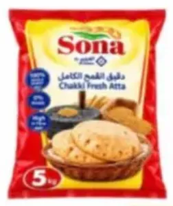 Sona Chakki Fresh Atta