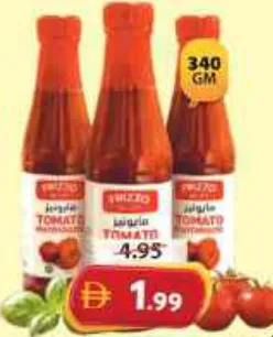 Frizzo Ketchup Regular