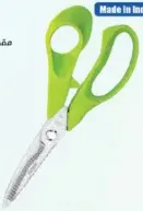 Kohe Kitchen Scissor