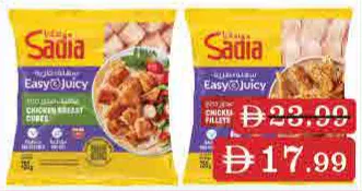 Sadia Chicken Breast Cubes / Chicken Breast Fillets
