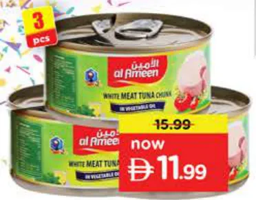 Al Ameen White Meat Tuna Assorted