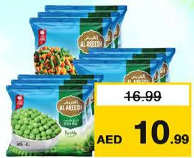 Al Areesh فراولة/خضروات مشكلة/بازلاء خضراء العريش