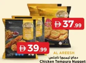 Alareesh Breaded Chicken Strips