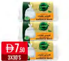 Earth Green Choice Garbage Bags
