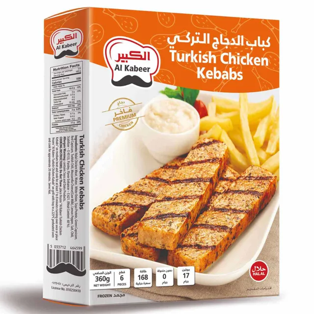 Al Kabeer Turkish Chicken Kabab