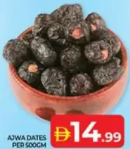 تمر عجوة