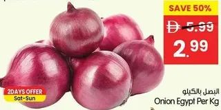 Onion Egypt