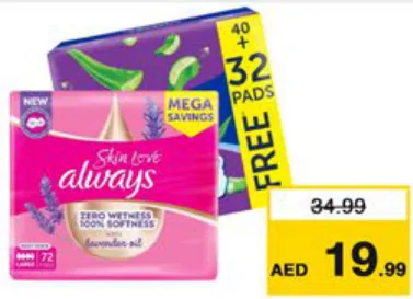Always Skin Love Maxi Thick Sanitary Pads Assorted
