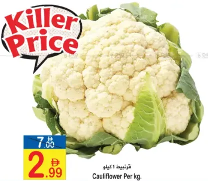 Cauliflower