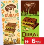 Aghadeer شوكولاتة دبي بالفستق