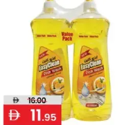 Easyclean سائل غسيل الأطباق