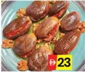 مكدوس سوري