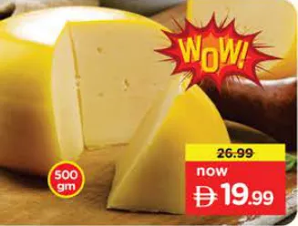Gouda Mild Cheese