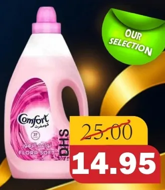 Comfort Flora Soft / ندى الربيع