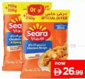 Seara Chicken Strips Normal/Spicy