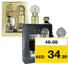 Arabiyat Al Faris / Lamsat ذهبي EDP + Deo