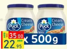 Puck Cream Cheese Jar