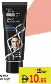 Fair & Lovely تفتيح فائق