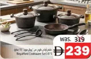 Royalford طقم أواني الطبخ
