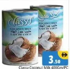 Classy حليب جوز الهند ايسترن