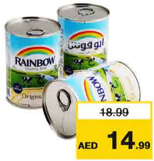 Rainbow حليب مبخر بفيتامين د 3X410g