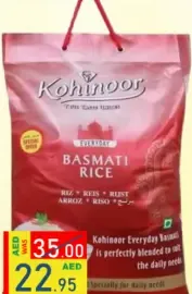 Kohinoor أرز بسمتي